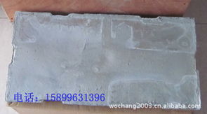 東莞市沃昌金屬飾品材料廠有色金屬礦產(chǎn)產(chǎn)品列表與銷售解析