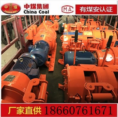 中煤集團(tuán) 一站式解決煤礦、金屬礦耙礦絞車采購(gòu)及金屬礦石銷售需求